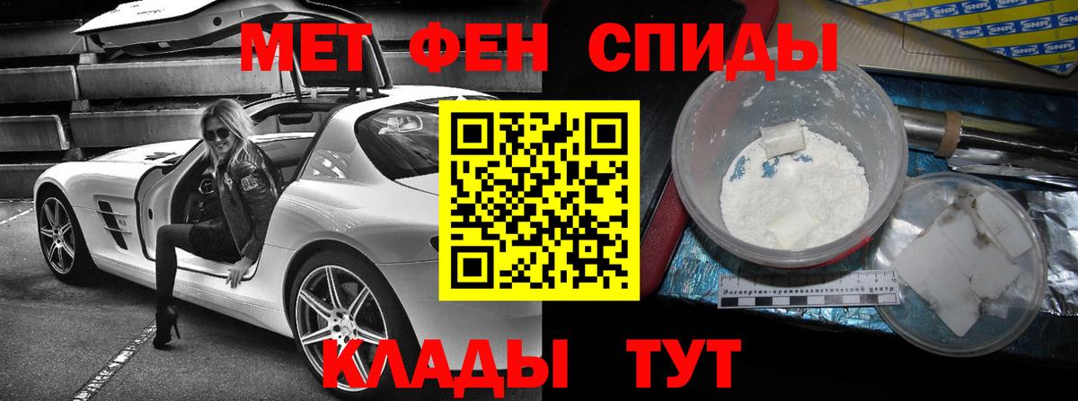 Амфетамин 98%  Вход с VPN  Муром 