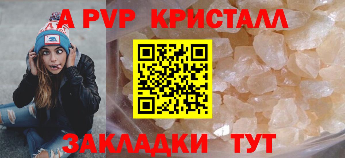 наркота  Вход с VPN  Муром  Альфа ПВП VHQ 