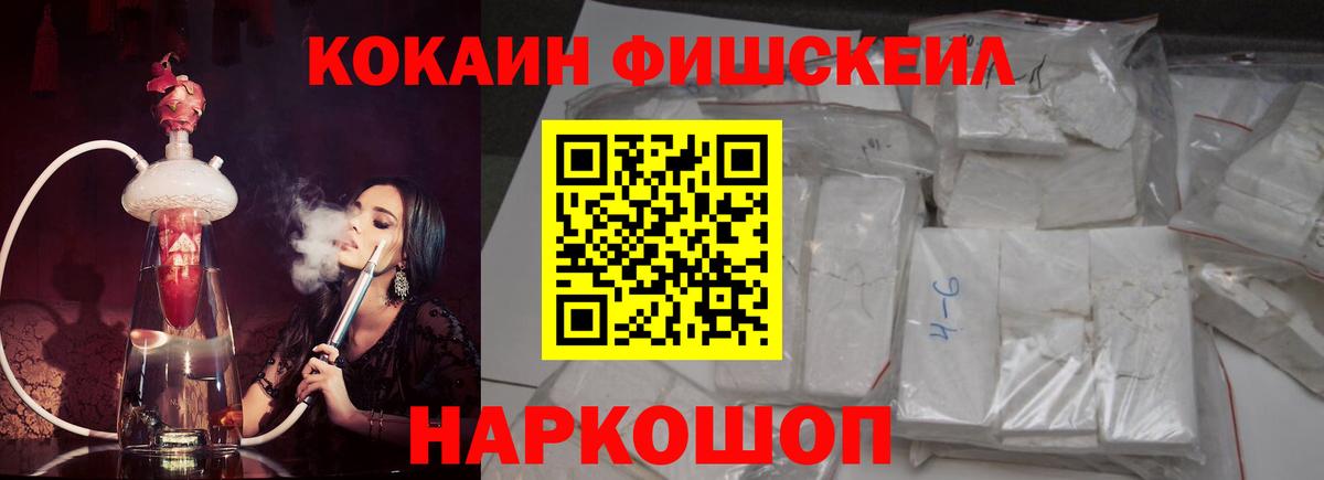 COCAIN 99% Муром