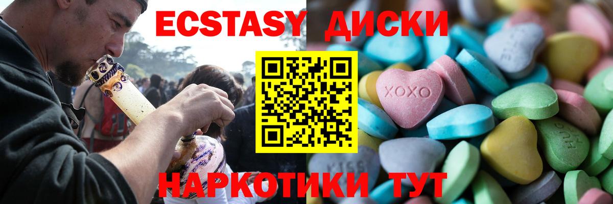 ЭКСТАЗИ DUBAI Муром
