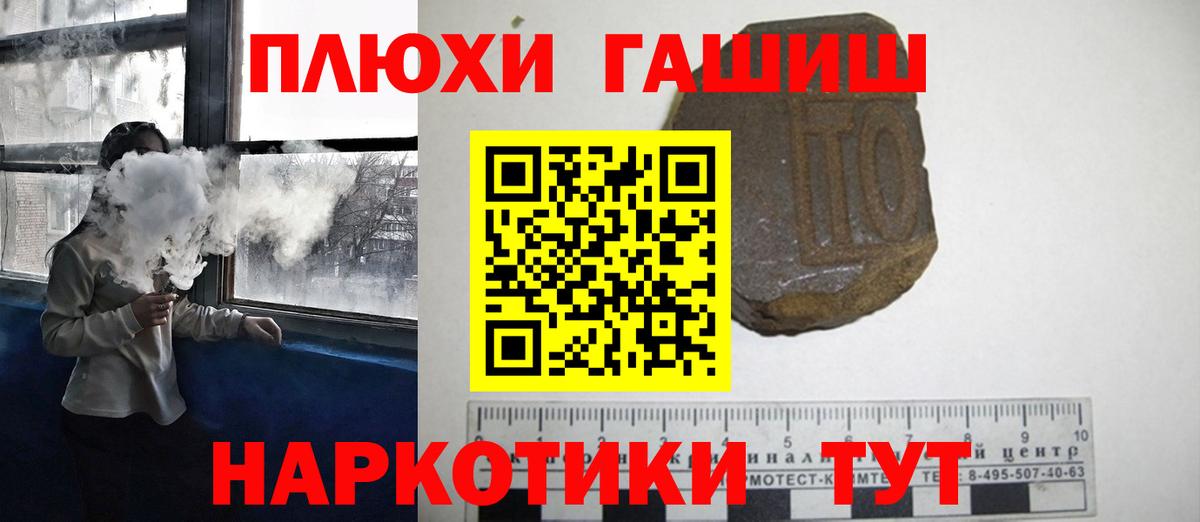 ГАШИШ ice o lator  Вход с VPN  Муром  ГАШИШ  ГАШИШ Cannabis 