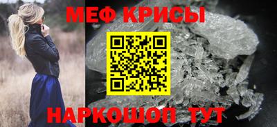 первитин Гусиноозёрск