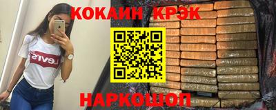 мефедрон VHQ Гусь-Хрустальный