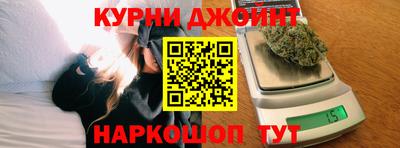 прущая мука Гай