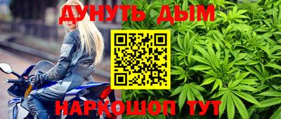 мефедрон VHQ Гусь-Хрустальный