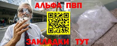 мефедрон VHQ Гусь-Хрустальный