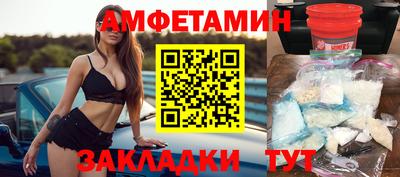 первитин Гусиноозёрск