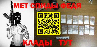 скорость mdpv Гатчина