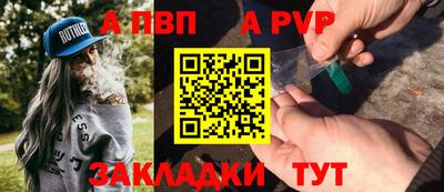 прущая мука Гай
