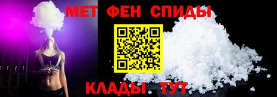 мефедрон VHQ Гусь-Хрустальный
