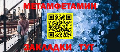 мефедрон VHQ Гусь-Хрустальный