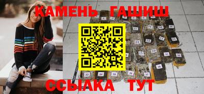 первитин Гусиноозёрск