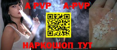 первитин Гусиноозёрск