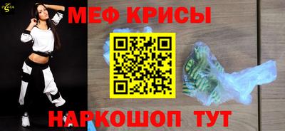 первитин Гусиноозёрск
