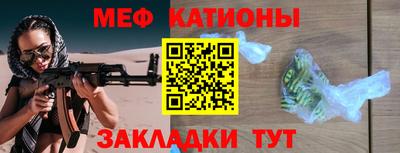 мефедрон VHQ Гусь-Хрустальный