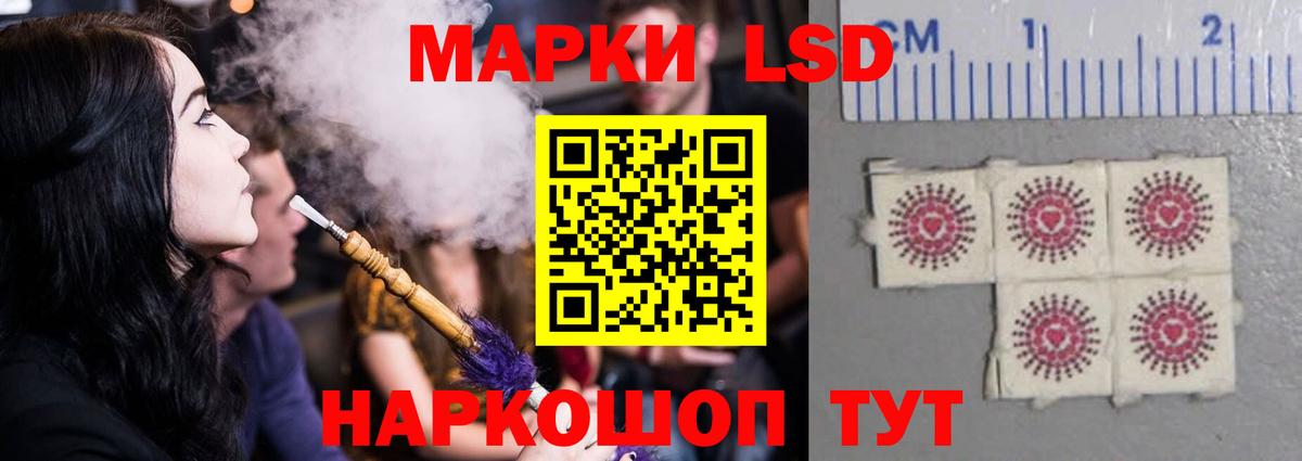 Лсд 25 экстази  KRAKEN зеркало  Вход с VPN  Муром  Лсд 25 экстази ecstasy 