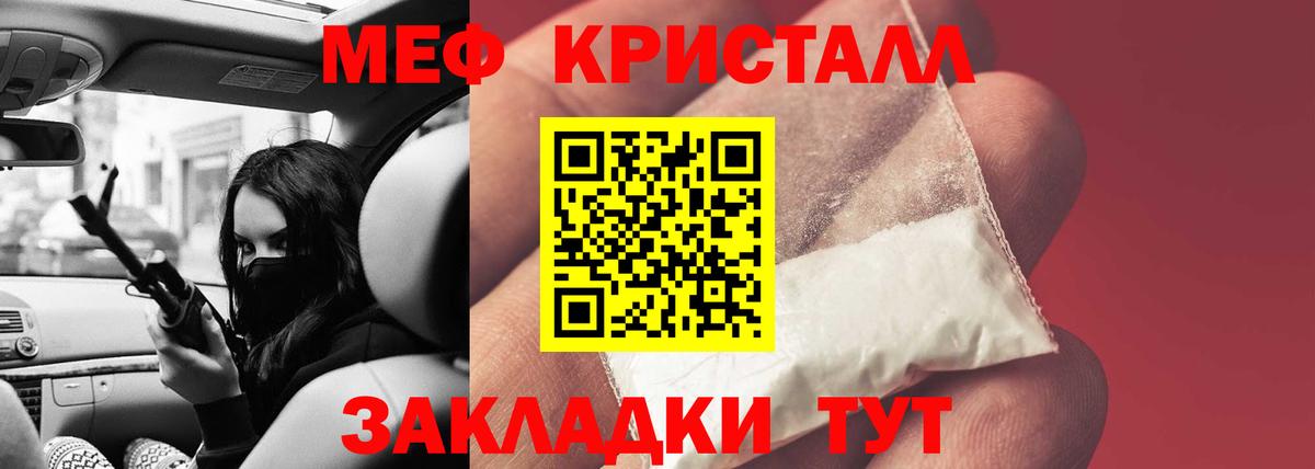 МЕФ  Муром