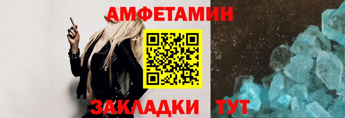 МЕТАМФЕТАМИН Methamphetamine Муром