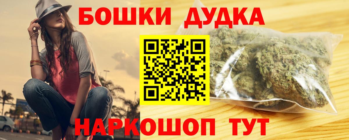 Муром  Марихуана THC 21%  Бошки Шишки семена  Марихуана гибрид  МАРИХУАНА White Widow  Вход с VPN 