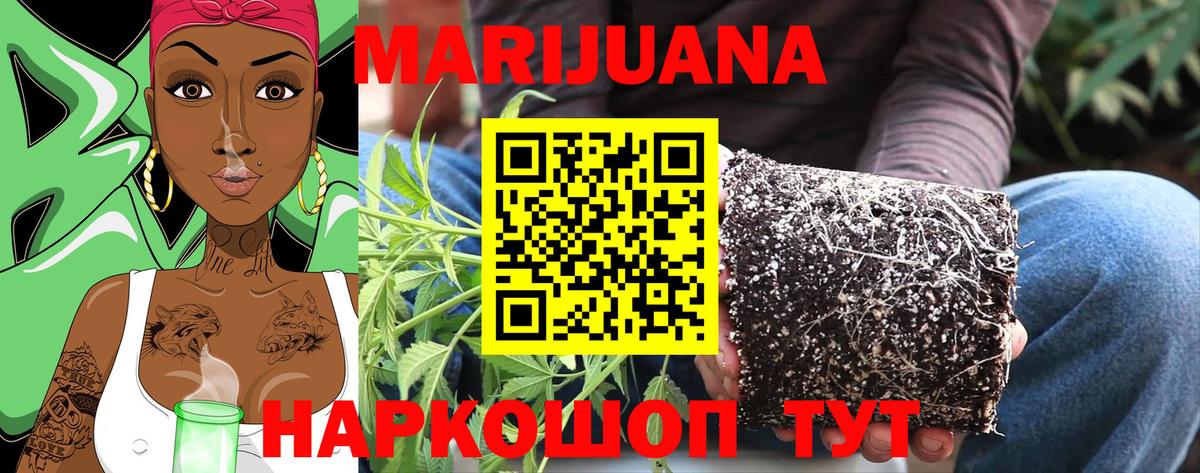 МАРИХУАНА VHQ Муром